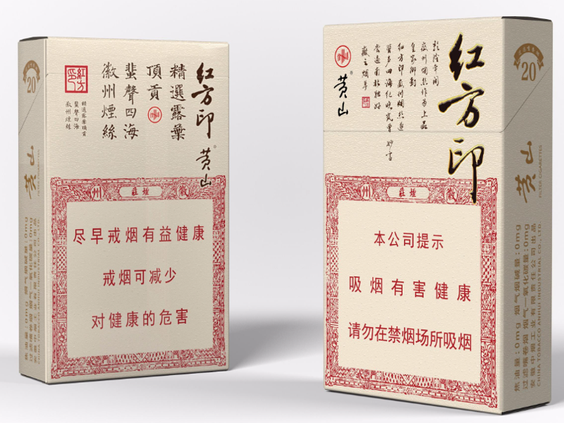 烟丝分级筛选与包装工艺检测